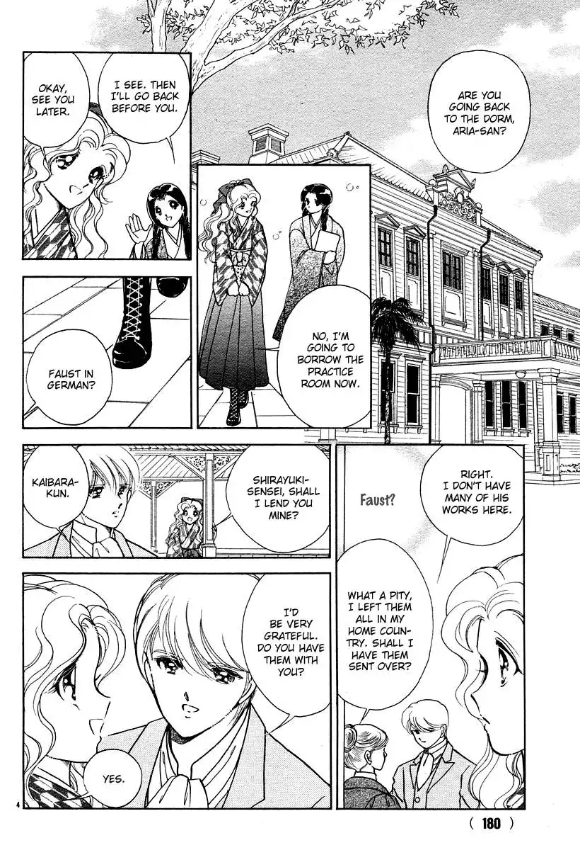 Akatsuki no Aria Chapter 5 9